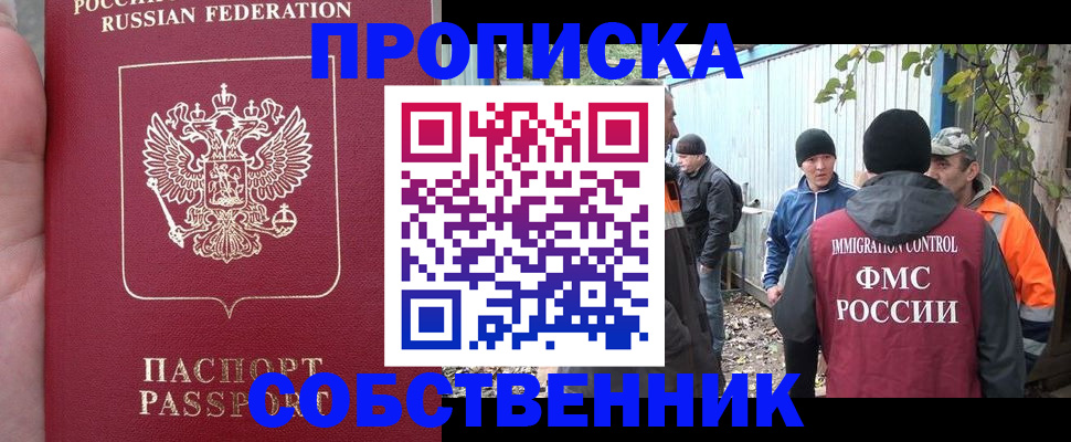 временная регистрация адрес в Ростове